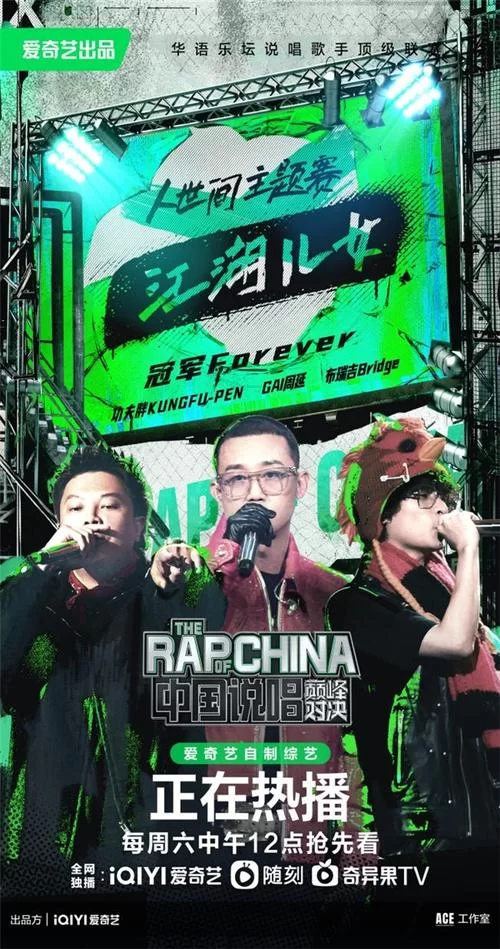 经常听人说巅峰对决,到底是什么意思? 经常听人说巅峰对决,到底是什么意思?