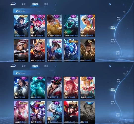 王者营地买皮肤和贵族等级有关系吗？一文解答！