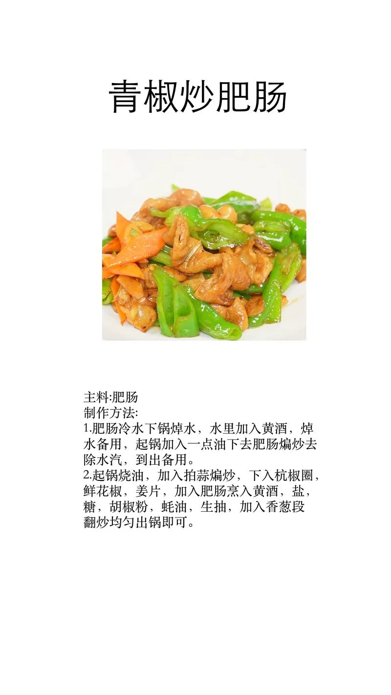 想学做菜？家常菜谱大全app，详细步骤一看就会！