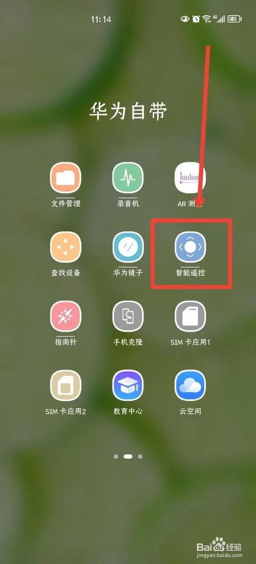 手机能当格力遥控器？这个App轻松搞定！