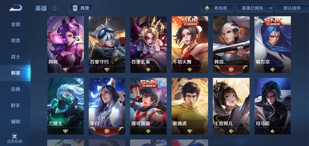 王者荣耀一天能玩多久？| 不同年龄段限制一览！