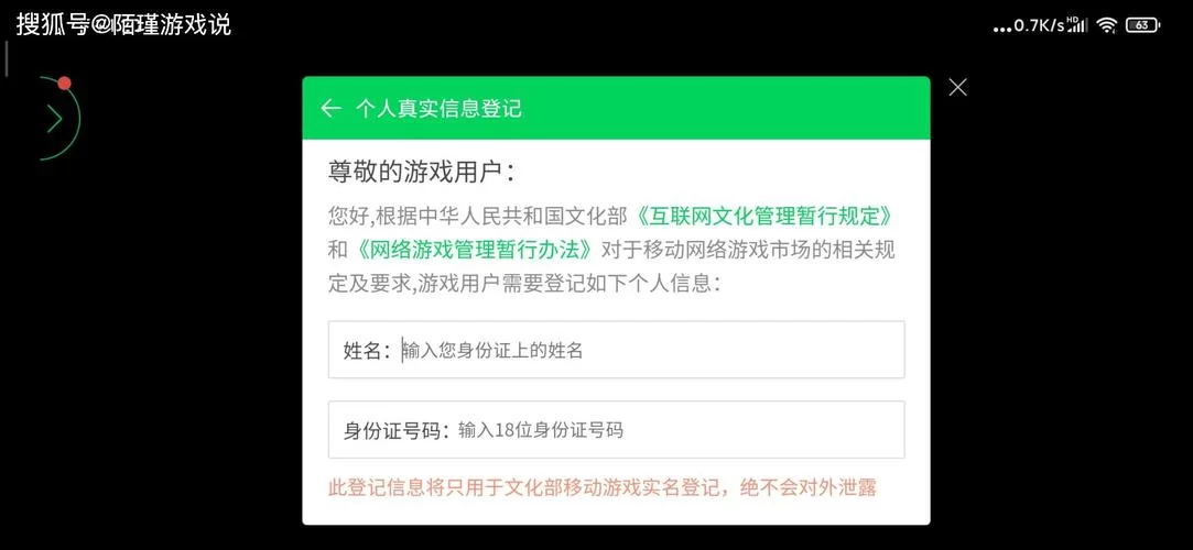 王者荣耀一天能玩多久？| 不同年龄段限制一览！