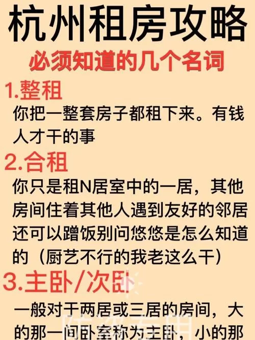 明星志愿2000怎么玩？老玩家分享详细攻略心得！