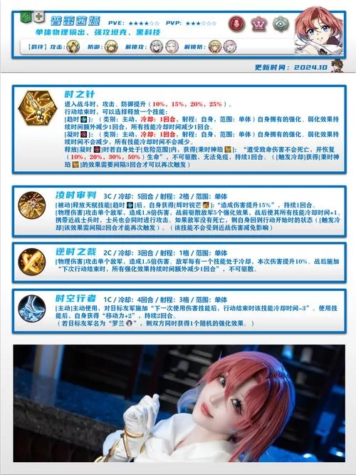 梦幻模拟战手游nga论坛，新手入坑必看攻略！