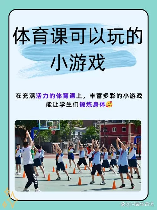 田径运动会2游戏下载：最新版安装教程看这里！
