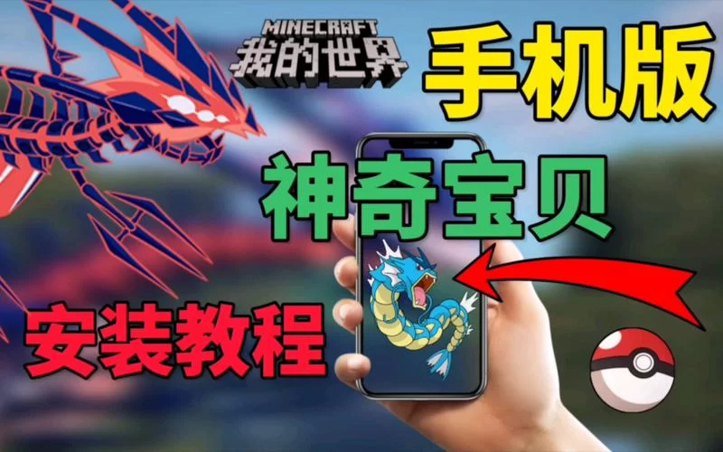 我的世界皮肤怎么下载？新手一看就会的保姆级教程！