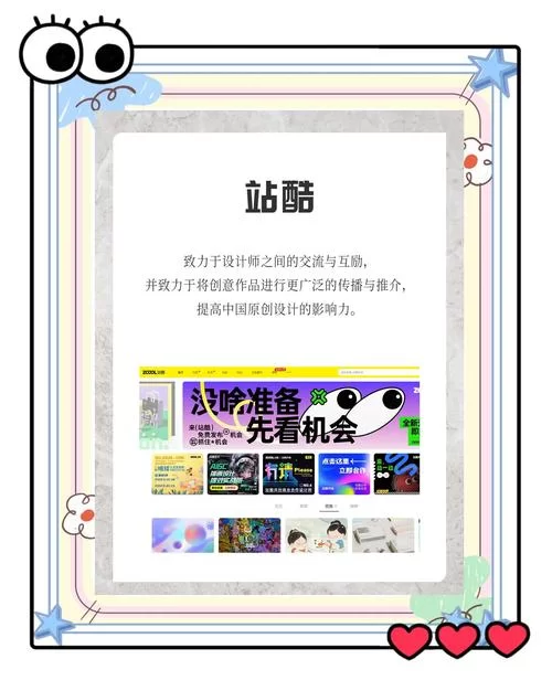 想自己设计衣服但没灵感？这些网站能帮到你！