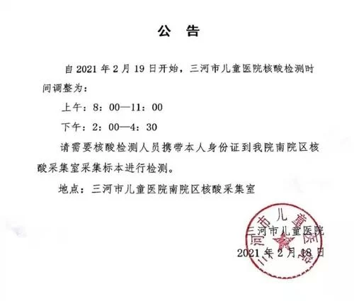 辽宁健康码咨询电话是多少？24小时为你服务！