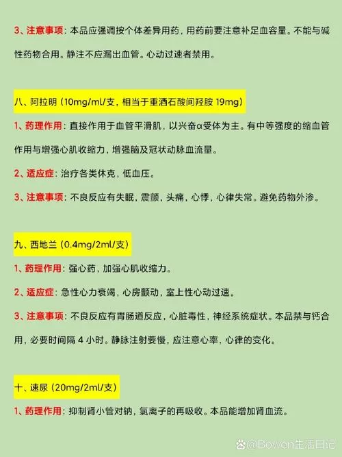 怀旧服急救1-300详细攻略，材料配方一览无余！