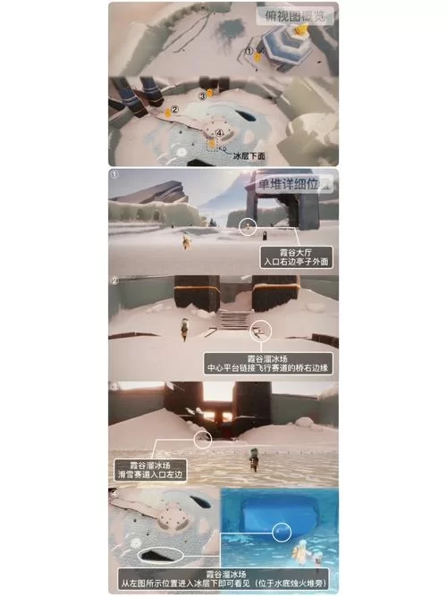 雷鸣头盔任务在哪接？任务流程和奖励详解！