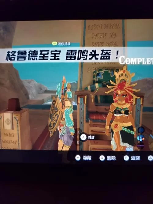 雷鸣头盔任务在哪接？任务流程和奖励详解！