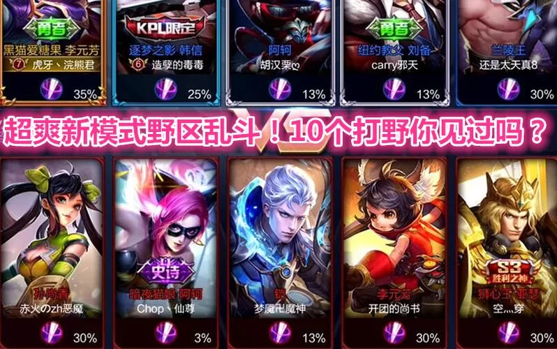 浣熊君停播事件大揭秘！她为什么不直播虎牙了？