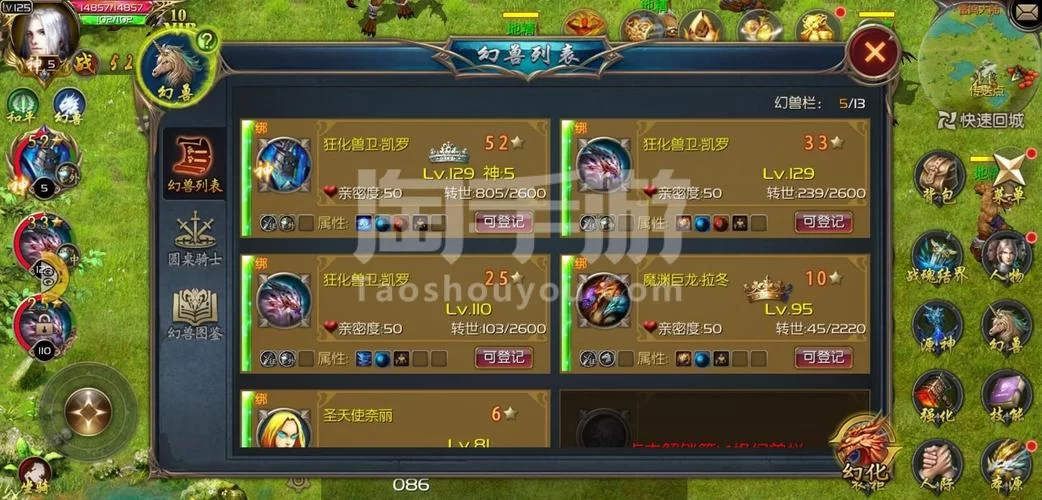 游戏fan手游去哪下载？官方渠道和最新版本！