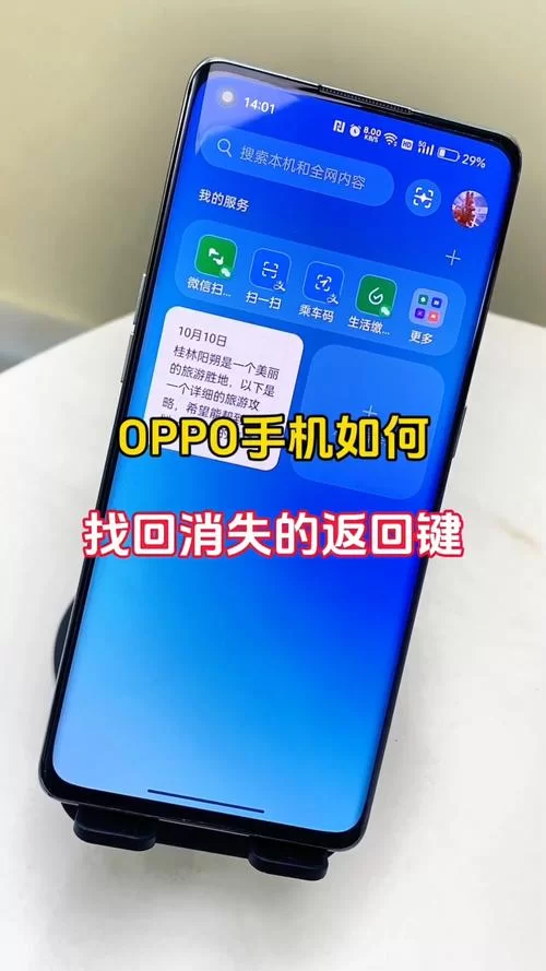手机一直重启咋回事？紧急修复方法看这里！