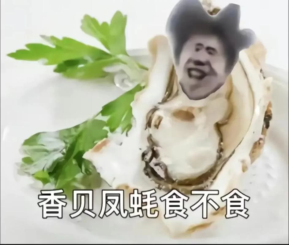 鸡哥是什么梗？看完这篇文章你就懂了！