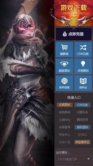 绅士游戏下载安全吗？这份指南帮你避开风险！