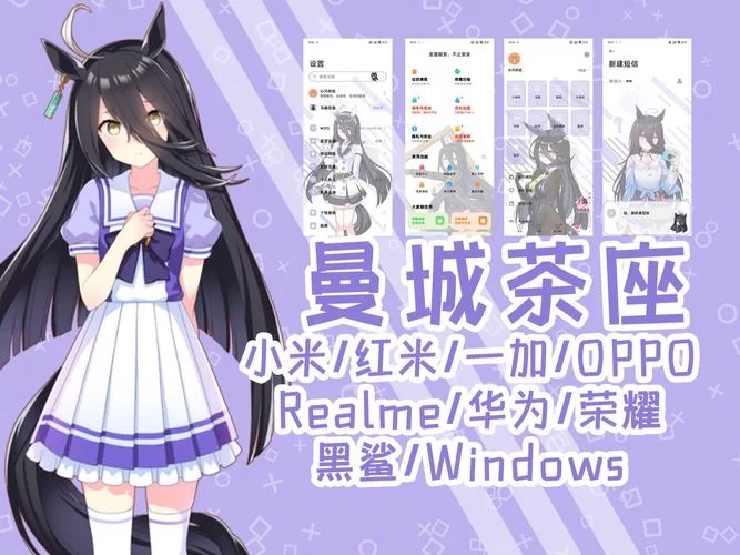 赛马娘手游哪里能下？手把手教你快速下载安装！