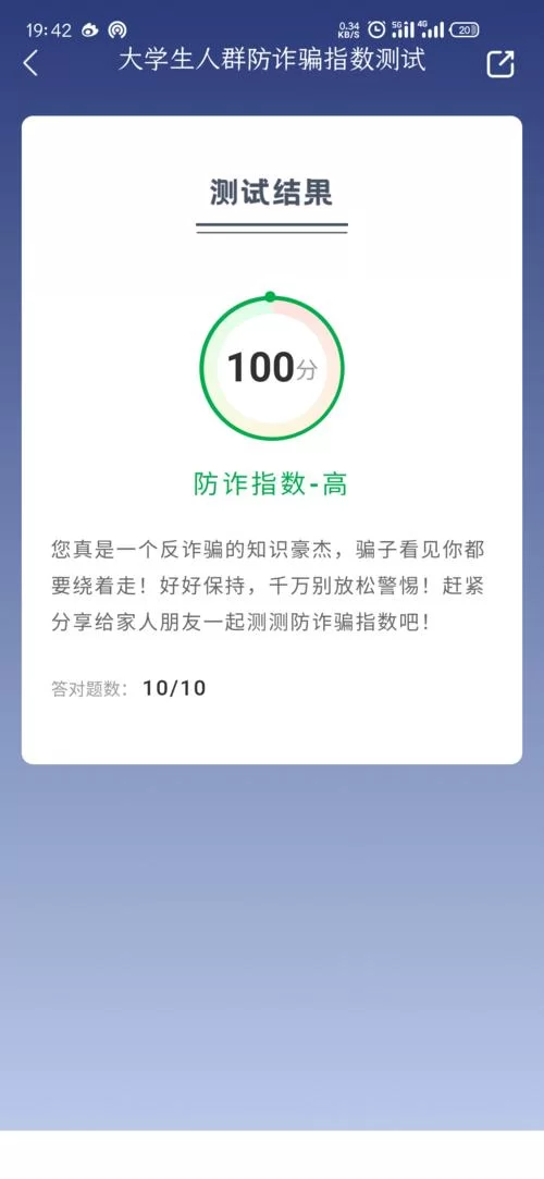 金猴爷app下载：最新版本安装教程看这里！