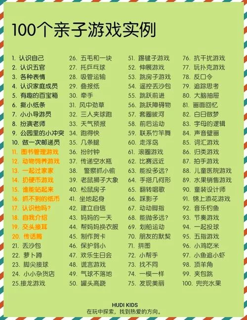 有哪些3-6岁儿童玩的游戏?这几款家长孩子都喜欢! 有哪些3-6岁儿童玩的游戏?这几款家长孩子都喜欢!