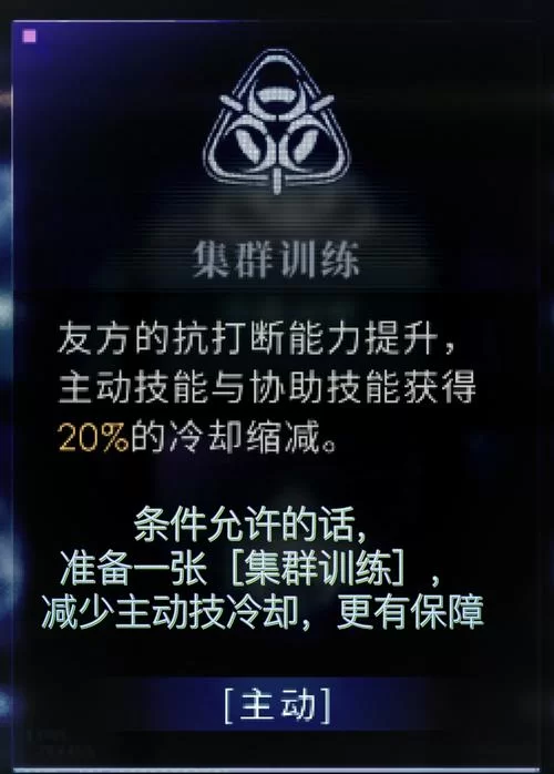 无限活力怎么获得？这几个方法让你能量满满！