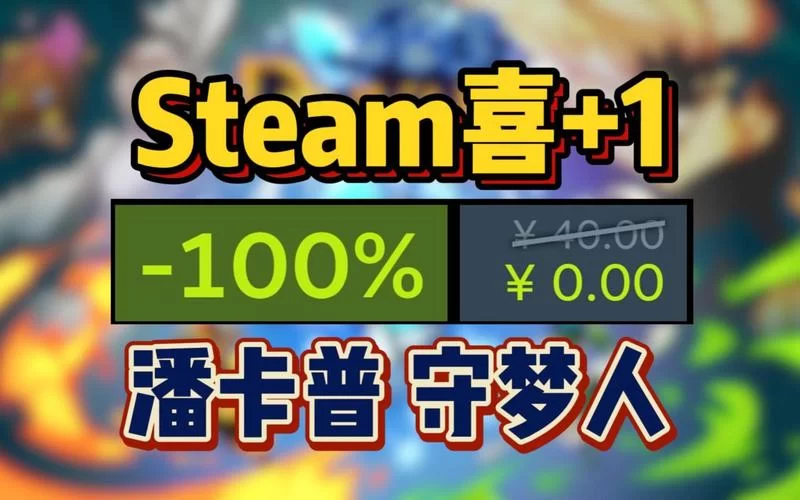 潘森专属bgm是什么?这些游戏音乐让你热血沸腾! 潘森专属bgm是什么?这些游戏音乐让你热血沸腾!