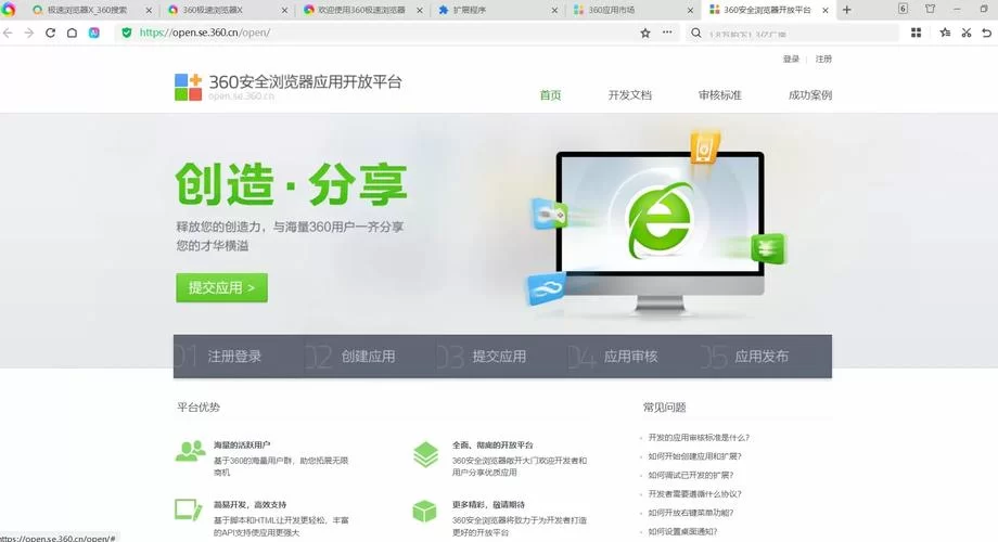 快图浏览app下载安装最新版，体验极速看图！