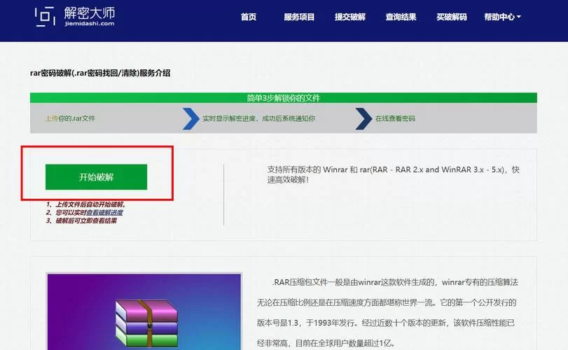 维吉尼亚密码加密解密，看完这篇就会用了！