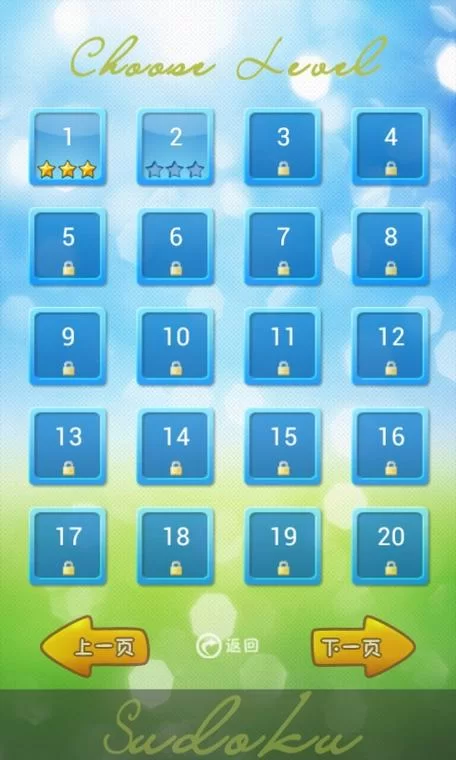 手机sudoku游戏哪个好？这几款让你爱不释手！