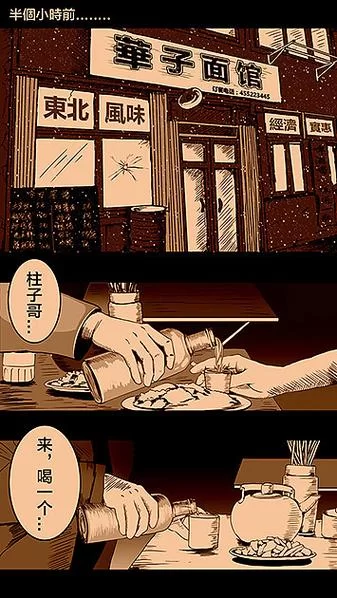 洒洒动漫网手机版怎么下载？这几个渠道安全！