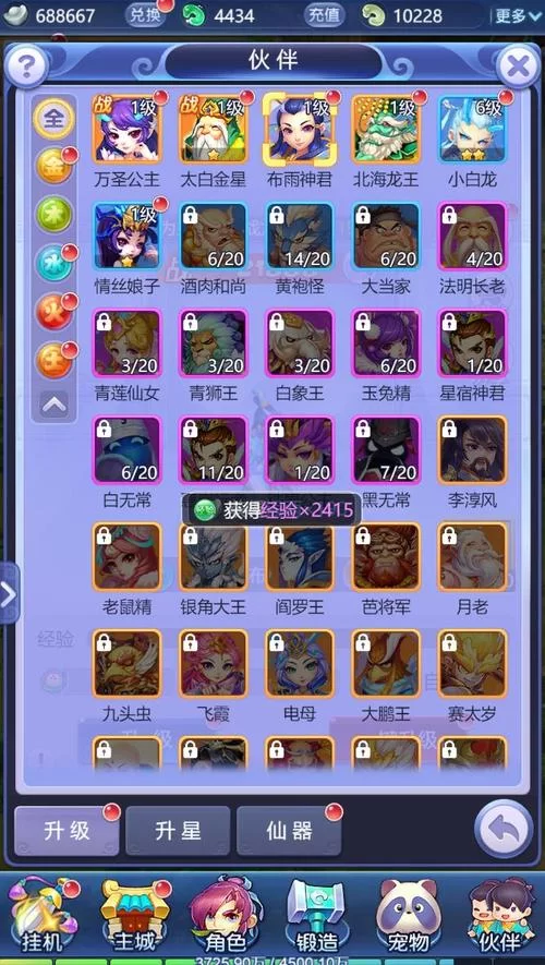 网页版梦幻西游怎么玩？新手快速上手攻略看这里！