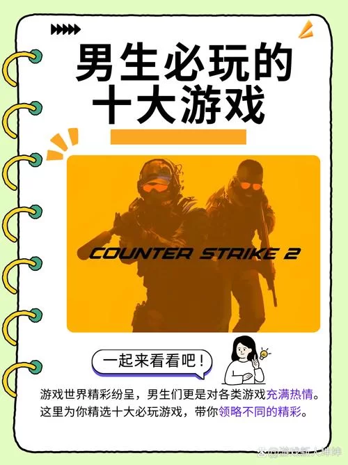 男生变女生的游戏怎么玩？新手也能快速变身美少女！