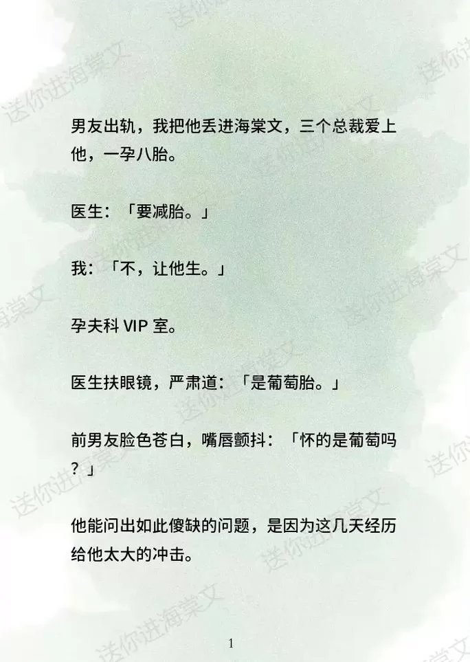 想看海棠文学小说？官方网站入口阅读才过瘾！