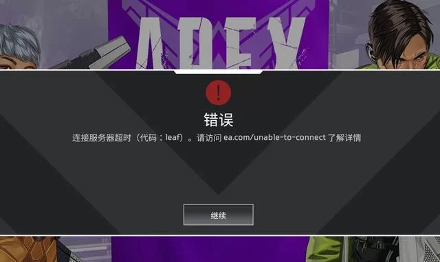 想玩apex转换器？看完这篇购买攻略让你不踩坑！