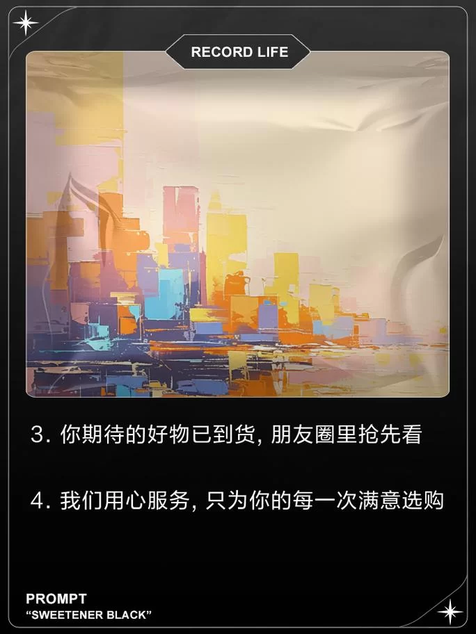 微商作图神器推荐，这几款让你朋友圈图片超吸睛！
