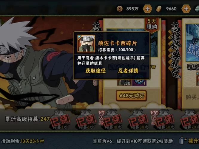 须佐之男怎么获得？快速解锁角色的方法分享！