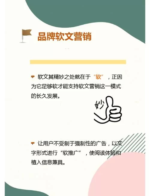 软文营销有用吗？这样做让你的品牌快速传播！