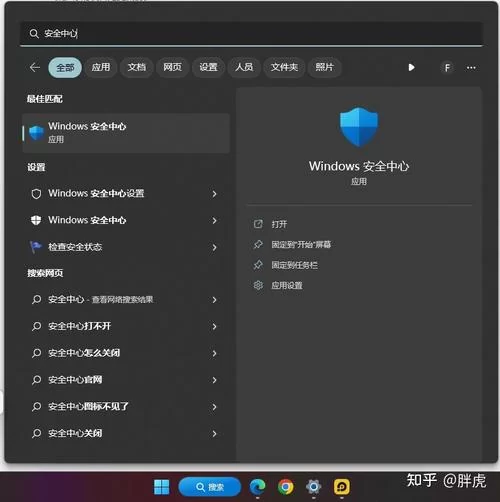 雷电模拟器开VT有什么用？开启后性能提升明显！