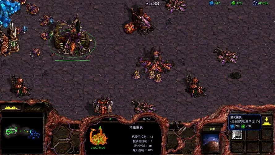 星际争霸怎么输入作弊码？最新最全秘籍大全分享！