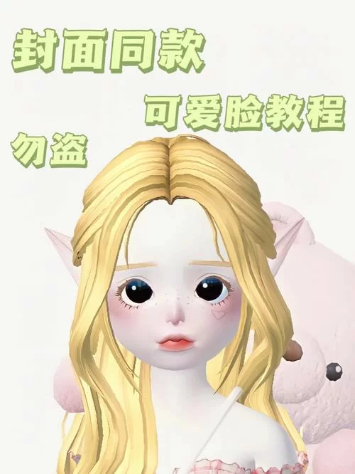 手残党福音！鬼谷八荒捏脸数据导入详细教程！