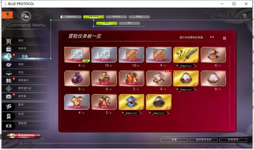 蓝洞公司旗下游戏盘点，哪款游戏最好玩？