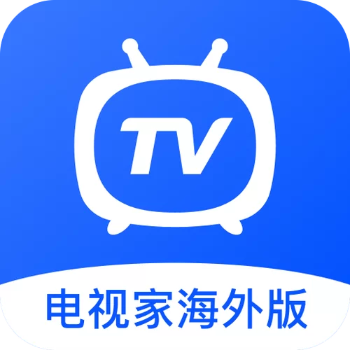 电视家手机版下载：免费看各大卫视直播！