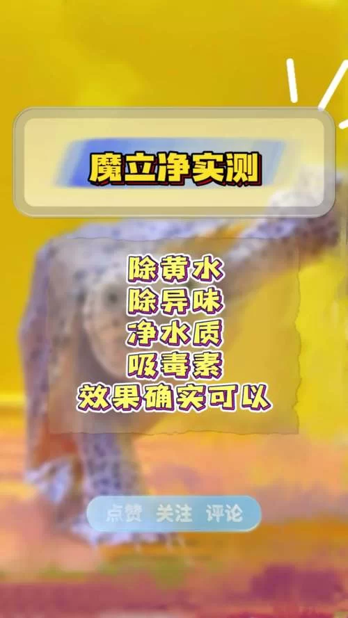 给你一瓶魔法药水你会怎么用（网友脑洞大开）！