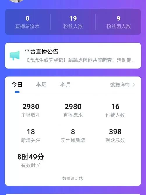 还在找tt语音？快来看看它现在叫什么名字吧！