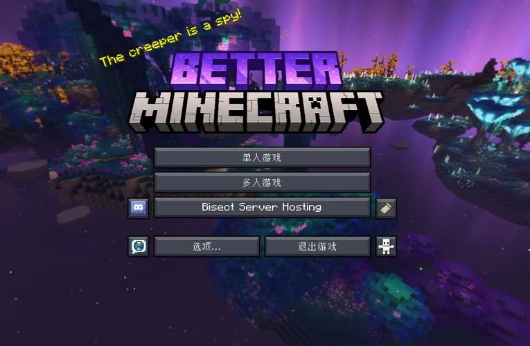 想玩我的世界电脑版联机？看完这篇你就懂了！