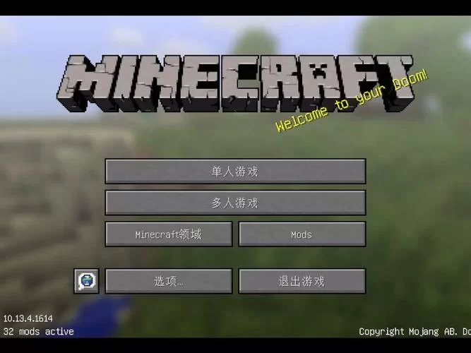 想玩我的世界电脑版联机？看完这篇你就懂了！