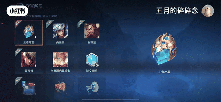 王者荣耀钻石怎么用最值？这些技巧让你快人一步！