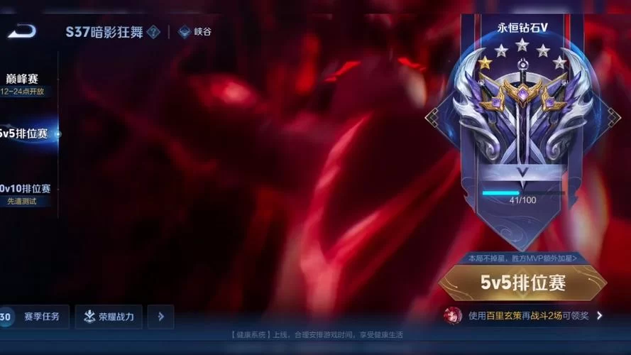 王者荣耀钻石怎么用最值？这些技巧让你快人一步！