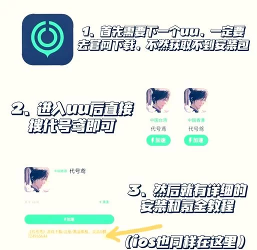 黎明杀机手游下载安装，看这篇就够了！