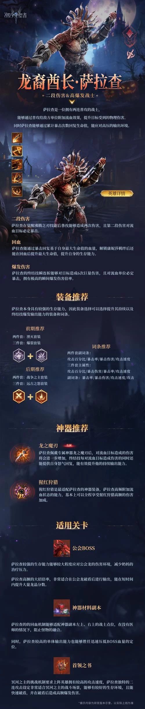 魔兽英雄榜怎么看?新手快速查询攻略看这里! 魔兽英雄榜怎么看?新手快速查询攻略看这里!