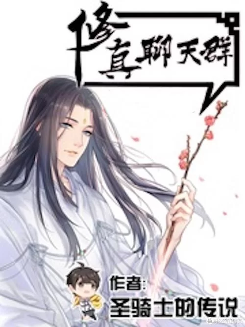 起点中文网app在哪下载?安卓和苹果版本都有! 起点中文网app在哪下载?安卓和苹果版本都有!